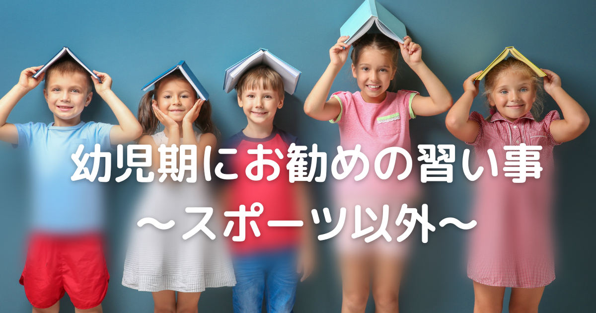 並んでる子ども達